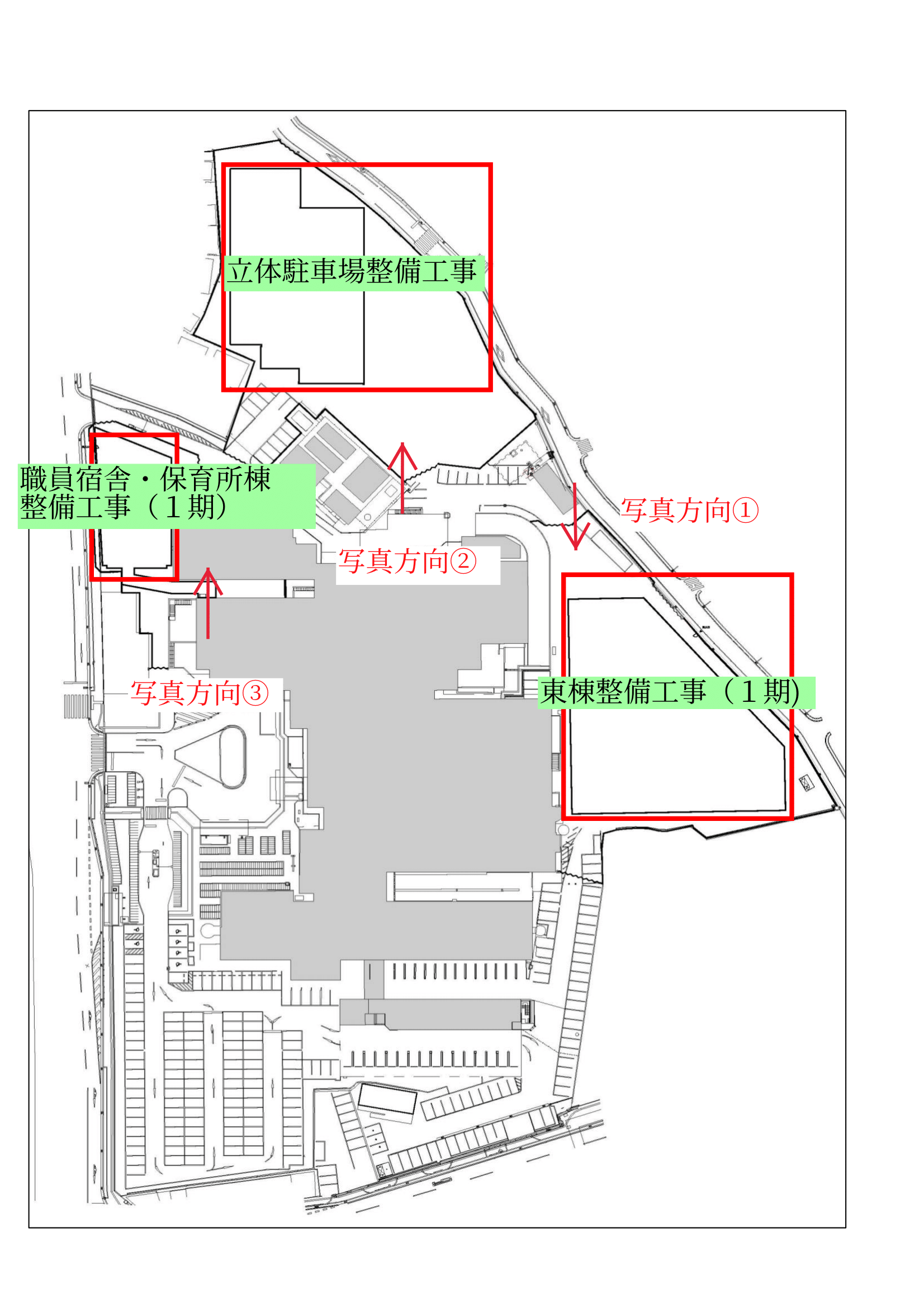 カメラ方向図2024年6月まで
