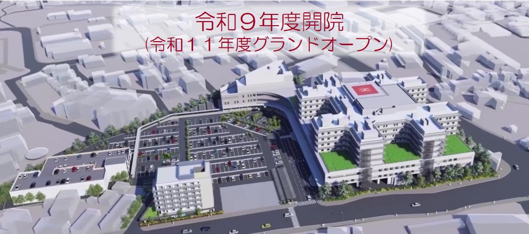 新病院イメージ